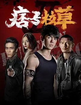 《风骚女佣》